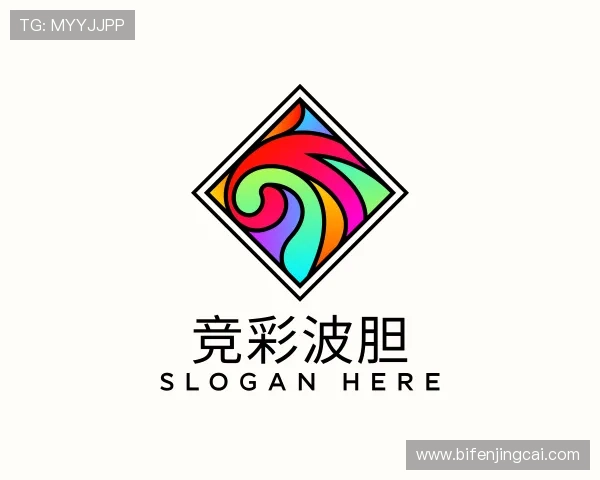 知道波胆推荐